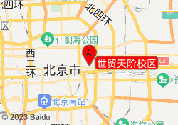 世贸天阶校区