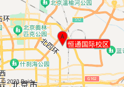恒通国际校区