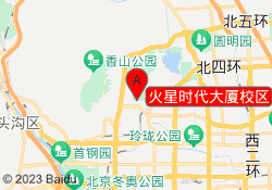 火星时代大厦校区