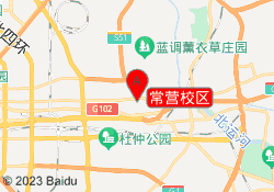 常营校区