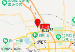 上地