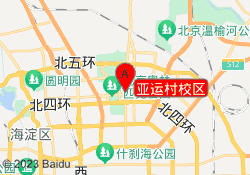 亚运村校区