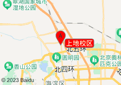 上地校区