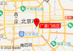 广渠门校区