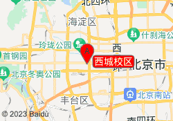 西城校区
