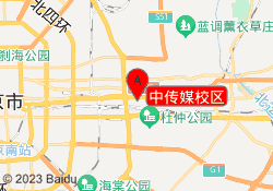 中传媒校区