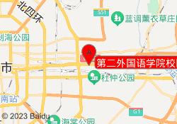 第二外国语学院校区
