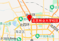 北京林业大学校区