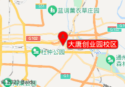 大唐创业园校区