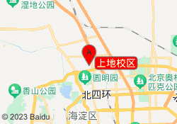 上地校区