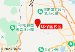 环保园校区