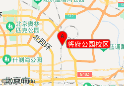将府公园校区