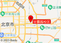 甘露园校区
