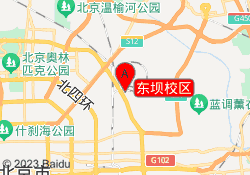 东坝校区