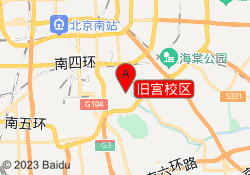 旧宫校区