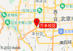 万丰校区