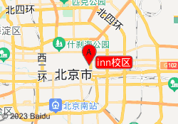 inn校区