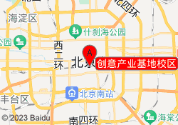 创意产业基地校区