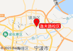 逸夫路校区