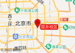 双井校区