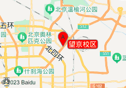 望京校区