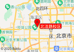 北洼路校区