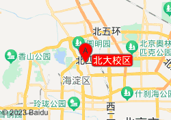 北大校区