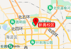 新奥校区