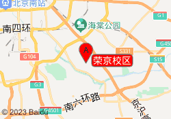 荣京校区
