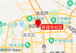 保福寺校区