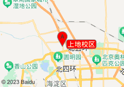 上地校区