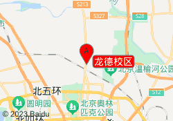 龙德校区