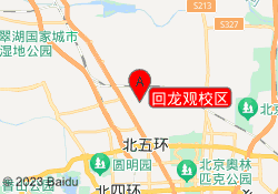 回龙观校区