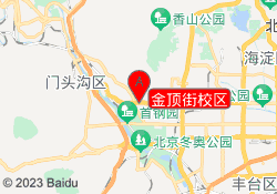 金顶街校区