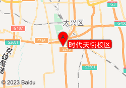 时代天街校区