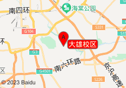 大雄校区