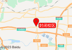 封闭校区