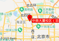 中鼎大厦校区（羽毛球）