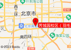 芳城园校区（羽毛球）
