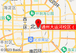 通州大运河校区（篮球）