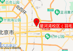 星河湾校区（羽毛球）