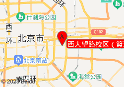 西大望路校区（篮球）