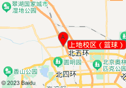 上地校区（篮球）