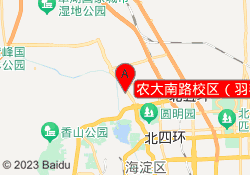 农大南路校区（羽毛球）