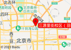 三源里街校区（羽毛球）