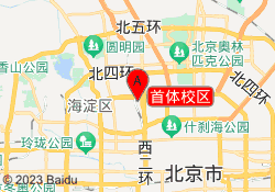首体校区