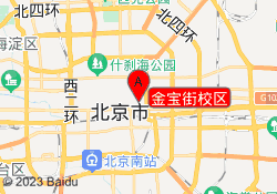 金宝街校区