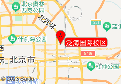 泛海国际校区