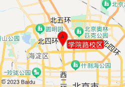 学院路校区
