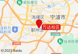 万达校区